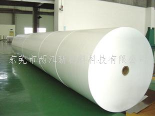 PPR-75